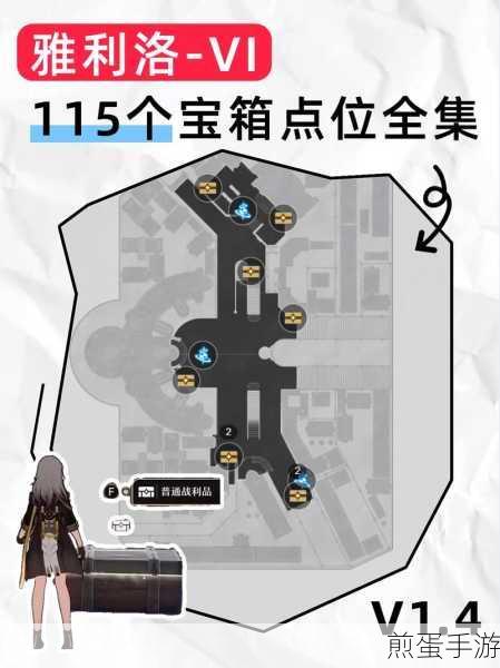 崩坏星穹铁道工造司宝箱在哪,探索宝藏的终极指南