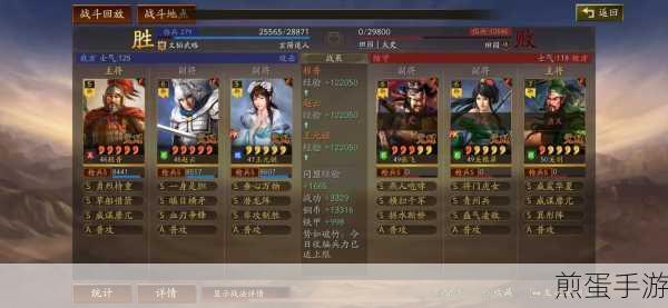 三国志战略版赵云关羽如何配将,成为战场霸主的秘诀