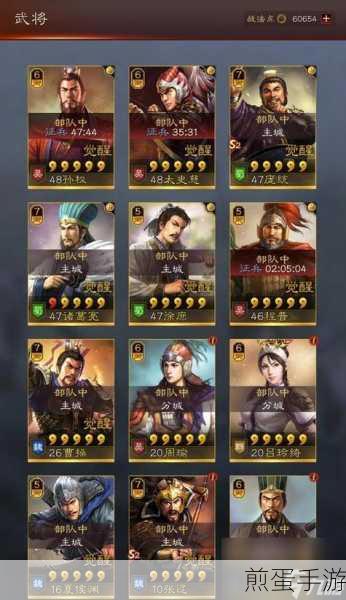 三国志战略版怎么丢弃武将,游戏中的取舍智慧
