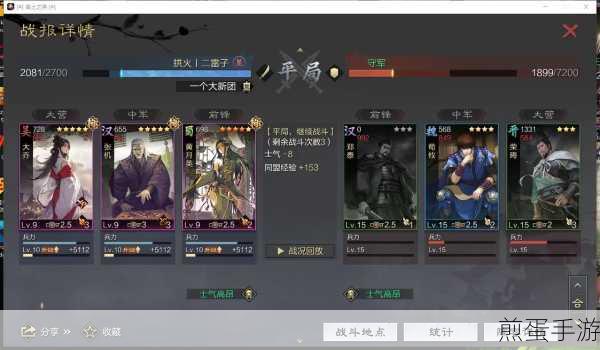 征服赛季魏关羽能否成为开荒利器?深度解析率土之滨