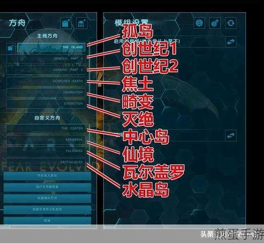 方舟生存进化,烈焰独角兽高效刷取攻略,掌握这些技巧,成为游戏大神