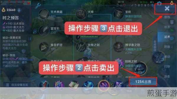 王者荣耀手速无敌成就攻略,解锁秘籍大公开