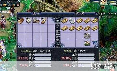 倩女幽魂,揭秘帮会跑商的致富秘籍
