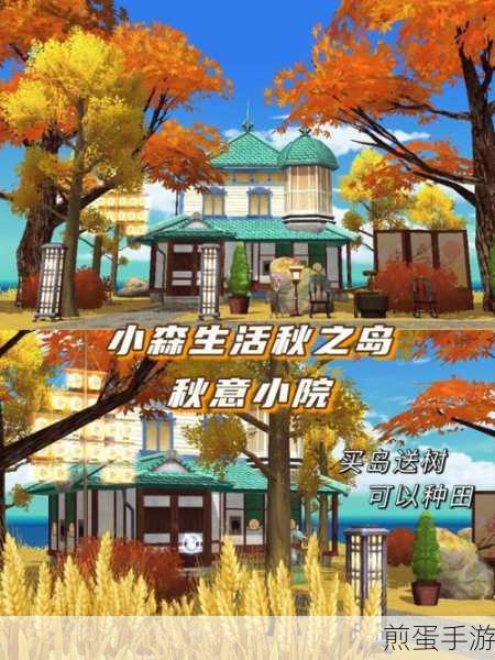 小森生活抗性提升全攻略,解锁多样方法,打造无敌防御