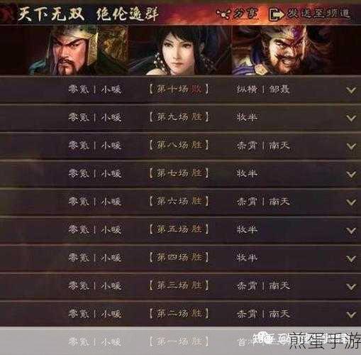 三国志战略版,关羽兵书搭配全攻略