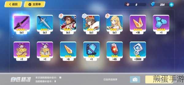 崩坏3天命购物贝全攻略,轻松获取方法揭秘