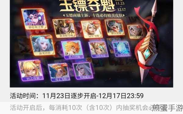 狄仁杰万灯元夜皮肤全攻略，王者荣耀S22赛季皮肤轻松拿