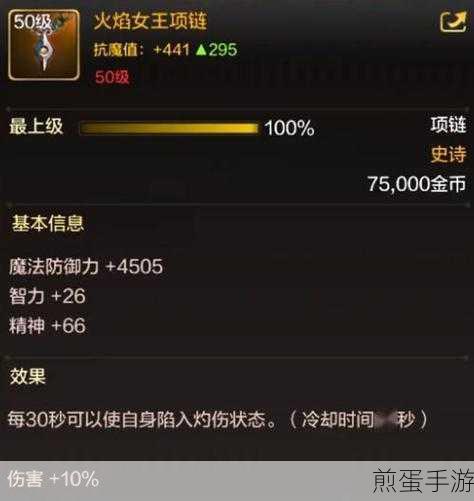 DNF深度探索,最强辅助装备大揭秘,谁才是顶尖之选?