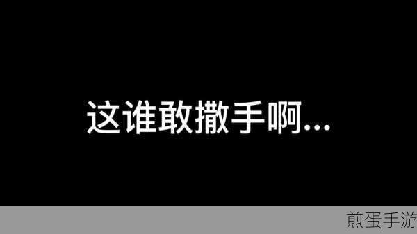 怪物猎人世界转身衣装解锁全攻略,从获取到升级的深度探索