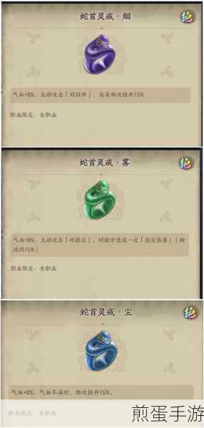 天地劫手游,揭秘隐藏宝物与关卡,探险之旅全攻略