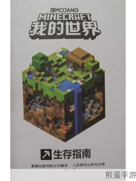 探索我的世界机械动力模组,伸缩机械手的奇妙用途