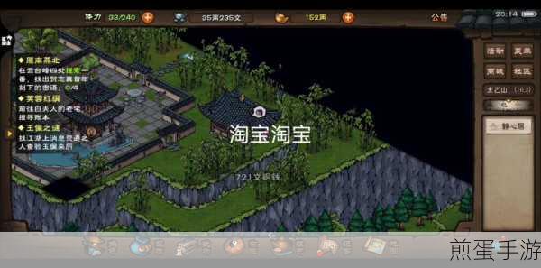 烟雨江湖黑市淘宝秘籍,必买物品大揭秘
