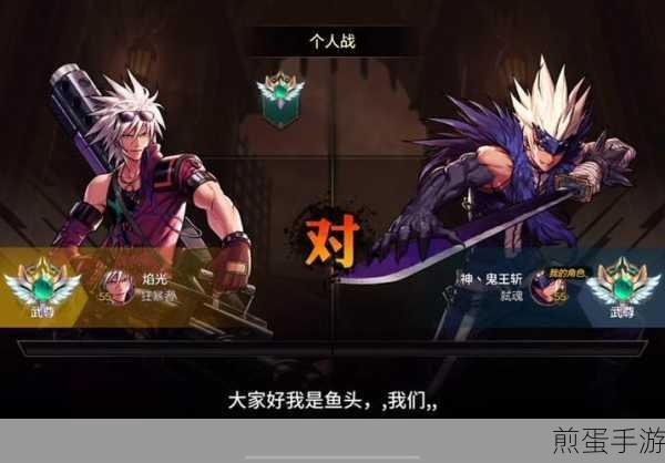 DNF手游,鬼泣与阿修罗,谁才是你的战斗伙伴NX