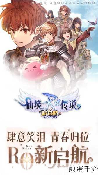 仙境传说RO休闲玩家宠物系统深度探索