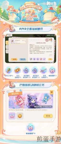 奥比岛手游记忆链接，全面获取与抽取秘籍