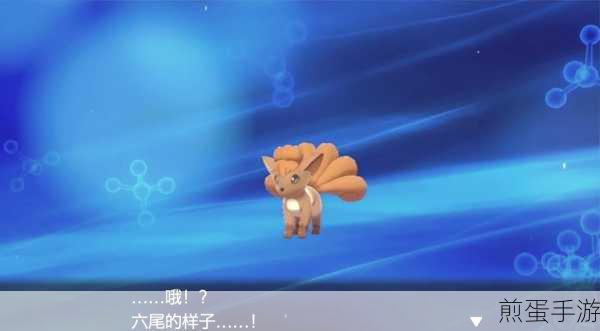 精灵宝可梦剑盾,冰系强者大揭秘