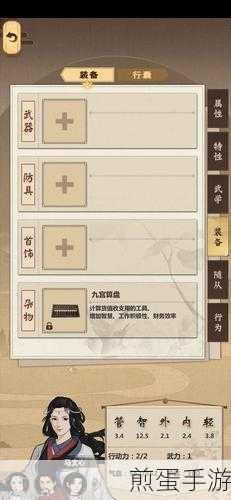 模拟江湖矿洞特性加点全攻略