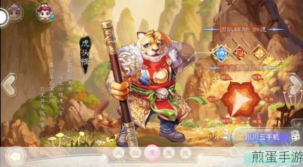 大话西游手游热血版,全职业深度剖析与玩法指南