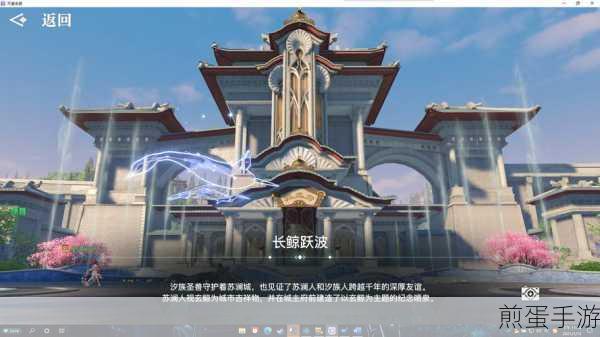 天谕手游,探索丢失烈酒的奇妙之旅