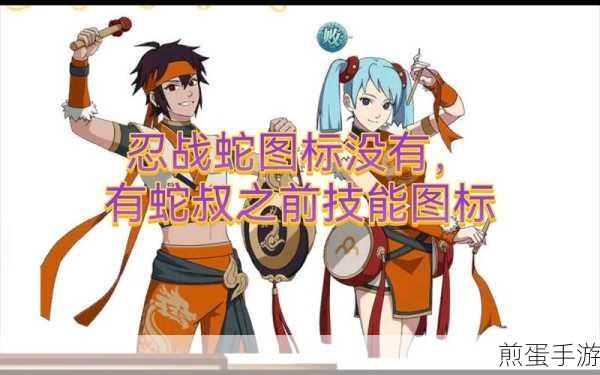 火影忍者手游新忍者静音深度解析,技能详解与实战应用