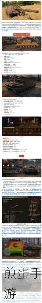 坦克世界中坦玩法,深度解析与实战技巧