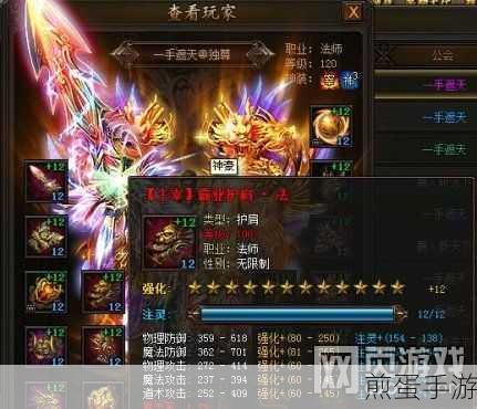 传奇霸主,法师技能全解析,探寻战场主宰的终极奥义!