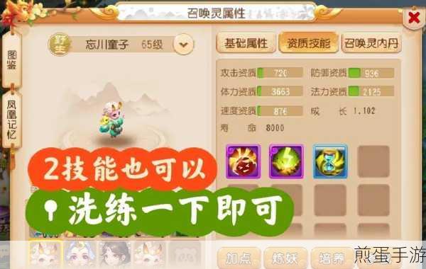 梦幻西游手游金币使用全攻略,解锁高效花费新技巧