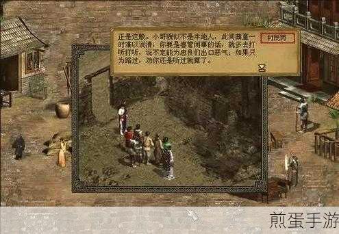 金庸群侠传2,独步江湖的完整攻略秘籍