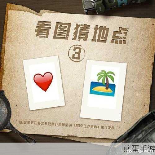 和平精英高手秘籍,精准搜寻,邂逅完美队友