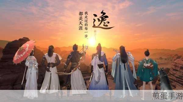 天涯明月刀手游,揭秘林心怡案触发与风闻获取全攻略