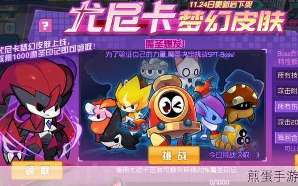 赛尔号星球大战,吉斯捕捉全攻略