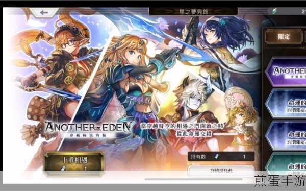 神雕侠侣2手游奇遇攻略,解锁天缘奇遇的秘籍