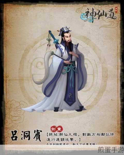 神仙道VIP12荣耀揭秘，充值秘籍与尊享特权大起底