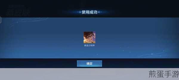 王者荣耀绝悟挑战第12关,策略与技巧助你轻松通关