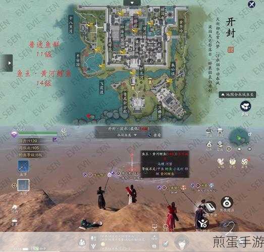 天涯明月刀手游，秘境探宝秘籍，鱼王垂钓技巧全解析