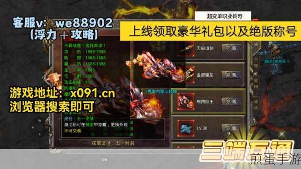天命传说手游王者阵容搭配全攻略