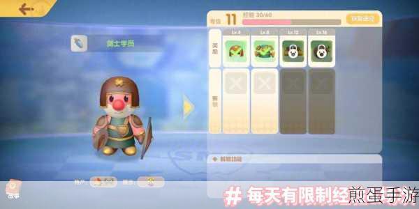 摩尔庄园手游正义之心佩戴全攻略
