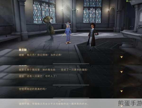 哈利波特魔法觉醒,课堂升阶与魔法课堂全攻略