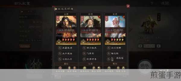 三国志战略版兵锋战法介绍,震撼战场的致胜秘诀