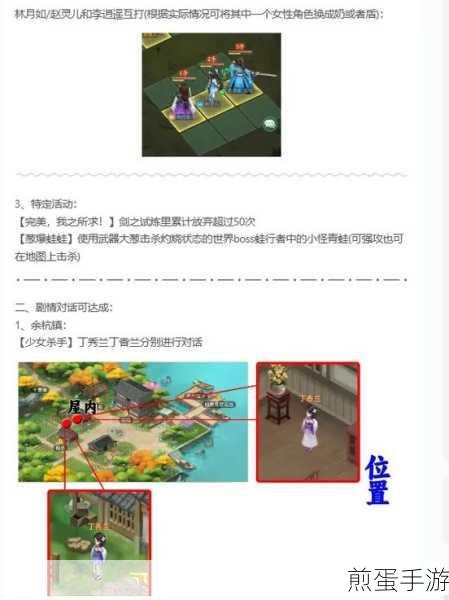 快意泯恩仇1k2k仙剑至尊炎黄战场深度攻略解析