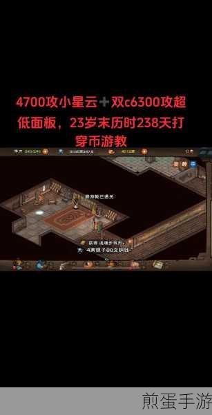 烟雨江湖，传功效率提升全攻略，助你飞速成长