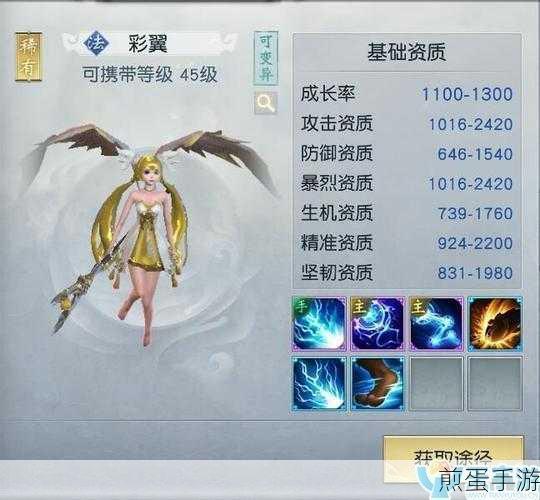 镇魔曲手游夜狩灵兽选择推荐,成为游戏王者的秘诀