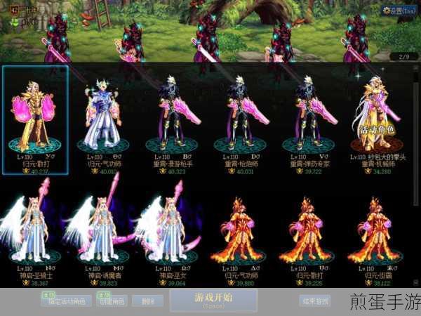 地下城与勇士100级版本镰刀武器精选,解锁你的战斗新风格