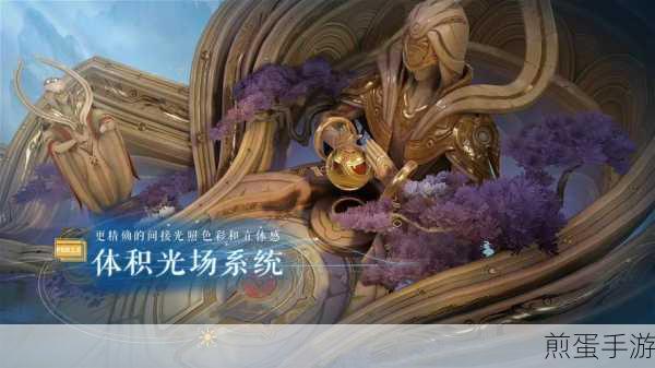 王者荣耀破晓新地图,战术与战斗体验的双重飞跃