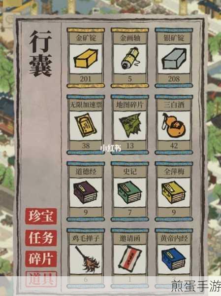 江南百景图桃花村探秘,泥土位置与探险要求全解析