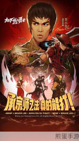 地下城与勇士,分解机放置全攻略