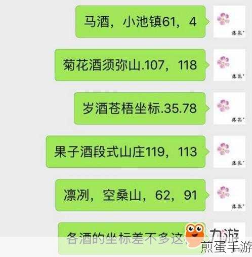 诛仙手游蒲公英怎么得,蒲公英坐骑获得方法全揭秘,成为游戏达人
