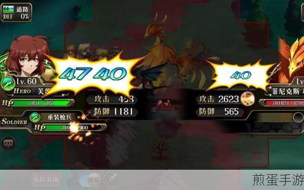 梦幻模拟战手游芙蕾雅全攻略,属性图鉴详解