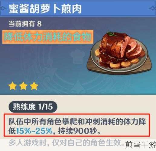 原神新活动佳肴尚温，树脂零消耗下的原石盛宴