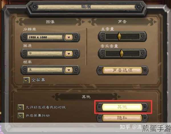 炉石传说德鲁伊谜题，解锁迷宫深处的秘密